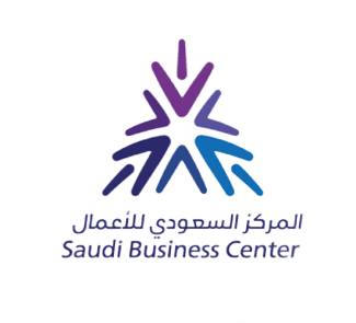 المركز السعودي للأعمال